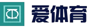 爱体育 - 专业体育平台，尽享赛事激情