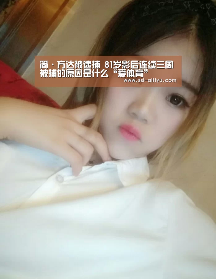 爱体育App