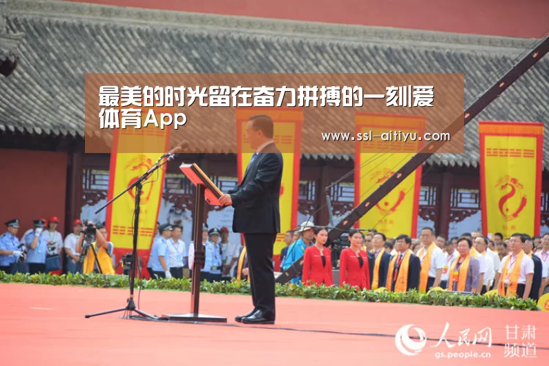 爱体育App